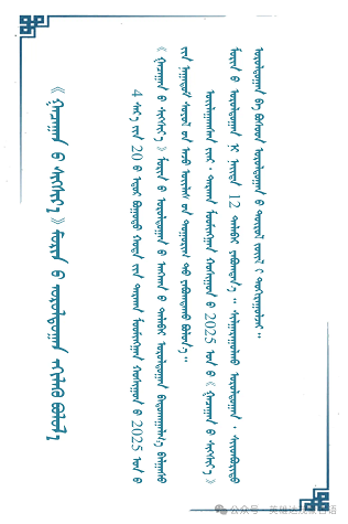 微信图片_20250422093536.png