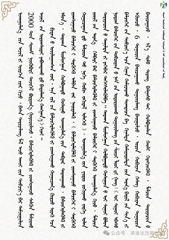 微信图片_20250422094101.png