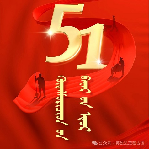 微信图片_20250506113548.jpg