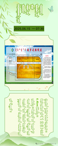 微信图片_20250616114943.png